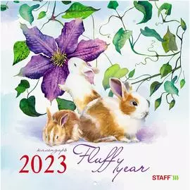 Настенный перекидной календарь Staff