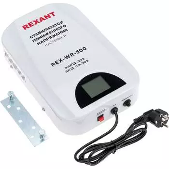 Настенный стабилизатор пониженного напряжения REXANT 11-5041