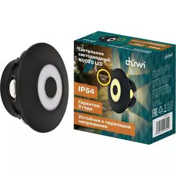 Настенный светильник накладной duwi