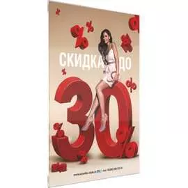 Настенный вертикальный карман ООО Комус PS-T 790197