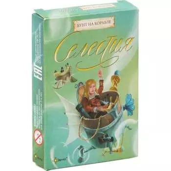 Настольная игра Эврикус Селестия: Бунт на корабле 4680269898264