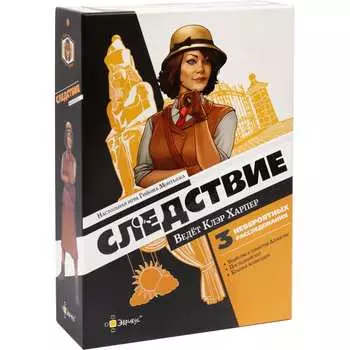Настольная игра Эврикус Следствие Ведёт Клэр Харпер 4630082175004