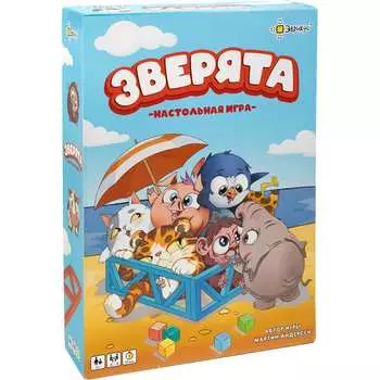 Настольная игра Эврикус Зверята BG-17073 632453