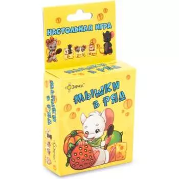 Настольная игра Эврикус Мышки в ряд BG-12024 577119
