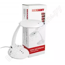 Настольная лупа REXANT