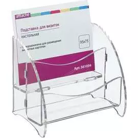 Настольная подставка для визиток Attache 561094