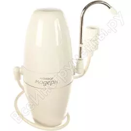 Многоступенчатый фильтр Аквафор Модерн