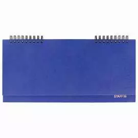 Настольный недатированный планинг Staff