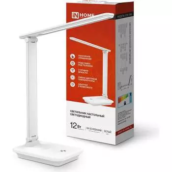 Настольный светодиодный светильник IN HOME SIMPLE ССО-06Б 4690612036519