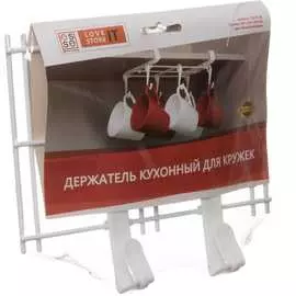 Навесной кухонный подставка для кружек ESSE