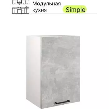 Навесной шкаф Атмосфера 40см Simple В400 Ателье светлое/ Белый 00-00020867