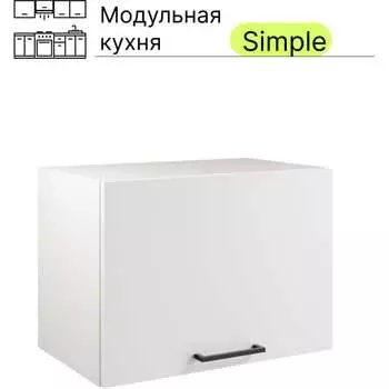 Навесной шкаф Атмосфера 50x36см Simple В500Г Белый/ Белый 00-00020863