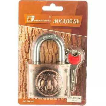 Навесной замок Авангард ВС2М-60 МЕДВЕДЬ 2 762
