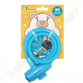Навесной замок авангард академия детской безопасности вс-т10, 1000 мм голубой с тросом 11 485
