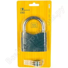 Навесной замок Авангард ВС2Л-80 БЛЮЗ 2 760