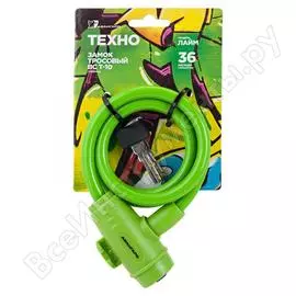 Навесной замок Авангард