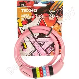 Навесной замок Авангард ВС-Т10К 7 328