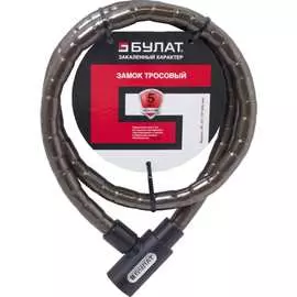 Навесной замок БУЛАТ ВС 257 13878