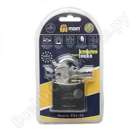 Навесной замок МСМ