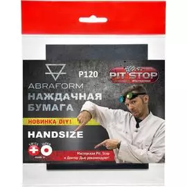 Наждачная бумага ABRAFORM HANDSIZE от "Мастерская Pit_Stop и Доктор Дью" AF-HS-DOC-P120