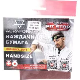 Наждачная бумага ABRAFORM HANDSIZE от "Мастерская Pit_Stop и Доктор Дью" AF-HS-DOC-P2500