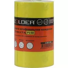 Наждачная шлифовальная бумага ZOLDER Z-105-5-150
