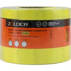 Наждачная шлифовальная бумага ZOLDER Z-1050-240