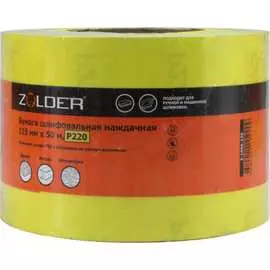 Наждачная шлифовальная бумага ZOLDER Z-1050-220