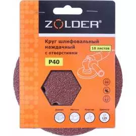 Наждачные круги шлифовальные ZOLDER Z-108-408