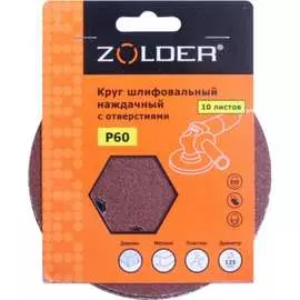 Наждачные шлифовальные круги ZOLDER Z-108-608