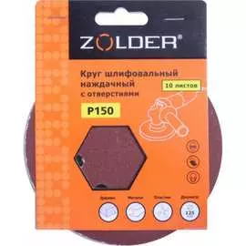 Наждачные шлифовальные круги ZOLDER Z-108-1508