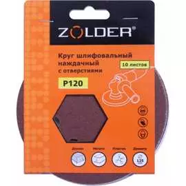 Наждачные шлифовальные круги ZOLDER Z-108-1208