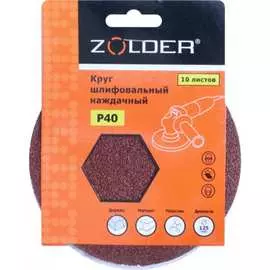 Наждачные шлифовальные круги ZOLDER Z-108-40