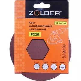 Наждачные шлифовальные круги ZOLDER Z-108-220