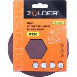 Наждачные шлифовальные круги ZOLDER Z-108-320