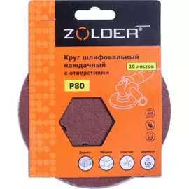 Наждачные шлифовальные круги ZOLDER Z-108-808