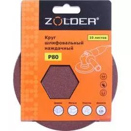 Наждачные шлифовальные круги ZOLDER Z-108-80