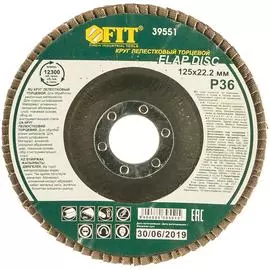 Наждачный лепестковый диск для УШМ FIT IT 39551