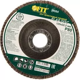 Наждачный лепестковый диск для УШМ FIT IT 39554