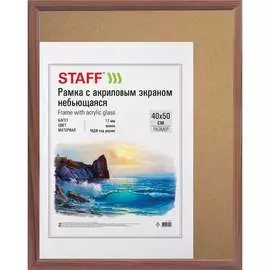Небьющаяся деревянная рамка Staff