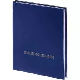 Недатированный ежедневник Attache