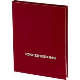 Недатированный ежедневник Attache