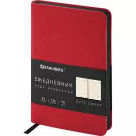 Недатированный ежедневник BRAUBERG