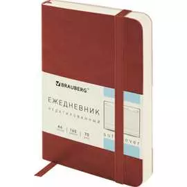 Недатированный ежедневник BRAUBERG