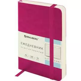 Недатированный ежедневник BRAUBERG