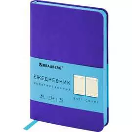 Недатированный ежедневник BRAUBERG