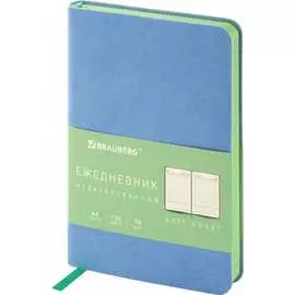 Недатированный ежедневник BRAUBERG
