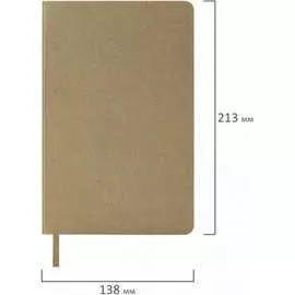 Недатированный ежедневник BRAUBERG