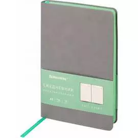 Недатированный ежедневник BRAUBERG