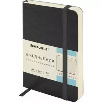 Недатированный ежедневник BRAUBERG